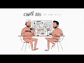 Chill Pill 104 : Vanessa Zamora - Música, Psilocibina y Experiencias Psicodélicas