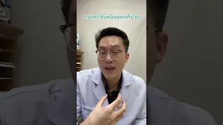  ทำไมการดื่มกาแฟมากเกินไปถึงทำให้เกิดอาการแพนิคได้ 