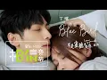 Download Lagu DELLA丁噹 [ Blue Bird ] 戲劇版Music Video（電視劇《半是蜜糖半是傷》插曲）