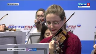 Скрипачи Политеха