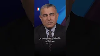 خامنه ای همچنان در مخفیگاه 