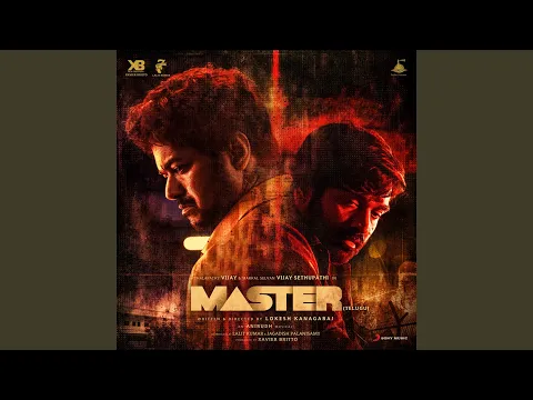 Download MP3 Master Coming