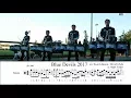 Blue Devils 2017 Tenor Feature - LEARN THE MUSIC Sheet Music