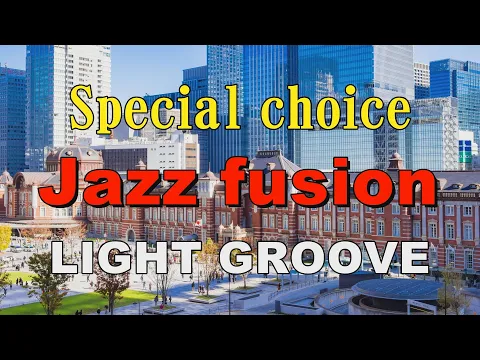 Download MP3 Special choice Jazz fusion   LIGHT GROOVE   作業用BGM