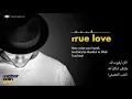 Lagu Maher Zain - True Love |  الحب الحقيقي - مترجمة