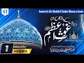 Lagu Aseero'n Ke Mushkil Kusha Ghous e Azam | Track-61 | By Abdul Mustafa Razvi Adoni