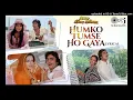 Download Lagu Humko Tumse Ho Gaya Hai Pyar Kya Kare - Lyrical _ Kishore Kumar, Lata Mangeshkar, Moh. Rafi