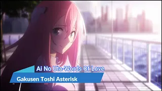 Download 『LYRICS AMV』GAKUSEN TOSHI ASTERISK S2 ED FULL「Ai No Uta-Words Of Love - Haruka Chisuga」 MP3