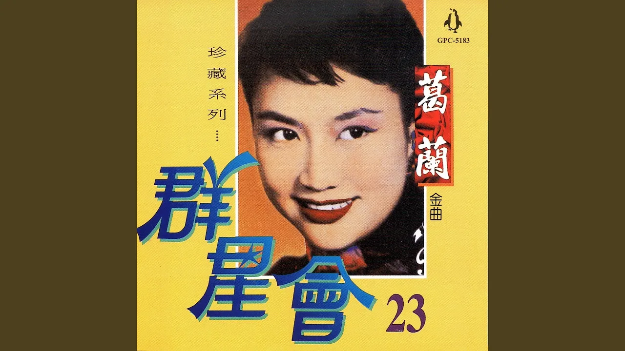我要你的愛 我要你的愛