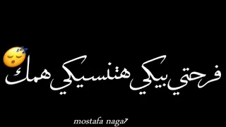 بعشق امك يا روح امك امين خطاب مهرجان 2020 مهرجان لسه منزلش 