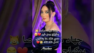 عصام صاصا جهاد مرات صاصا عندي شكه هنا ضحككك فصلان محمد اوسكار 