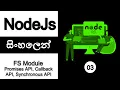 NODE JS COMPLETE TUTORIAL - Part 03 SINHALA FS Module AUK Learning Center