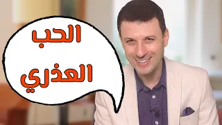 فضيحة بثينة      في حب جميل   دندنها