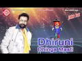 Download Lagu Gujarati Comedy ||Dhiruni Dhinga Masti-2 ||Vasant Paresh