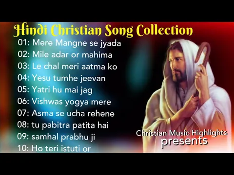 Download MP3 Hindi Christian Song Old & New Collection