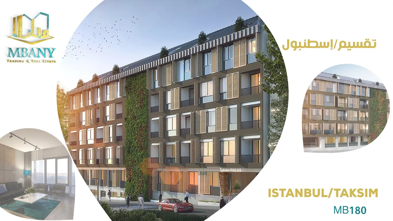 تقسيم بالاس