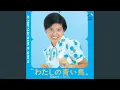 Download Lagu ボーイフレンド