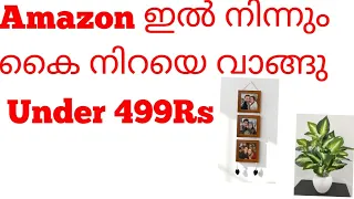 AMAZON Finds 🏠Under 499rs Upgrade Your Home In Budget |Amazon Great Indian Festival #AGIF #amazon