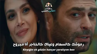 اغنية جيهان من مسلسل المدينة البعيدة الحلقة 36 مترجمة Uzak şehir Dizi Müzik Çek Tetiği şarkı 