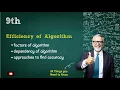 Efficiency of Algorithm 9th computer new book chapter 1