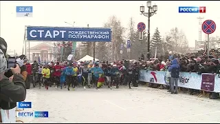 В Омске прошел самый холодный забег мира