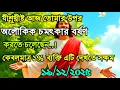 Lagu 🛑আজ তোমার ওপর অলৌকিক চমৎকার বর্ষন হতে চলেছে..! God Jesus message || universe message today 
