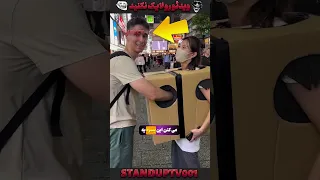 تو تایلند بدجور عشق میکنن 