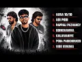 Meesaya Murruku 2 Songs Jukebox | Kalaivaniye, Aura 10/10, Poda Padichirukka | Hip Hop Tamizha