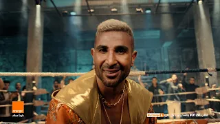 اعلان اورنچ الكبير كبير مع أحمد سعد 