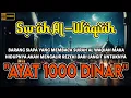 Download Lagu 🔴 AYAT 1000 DINAR‼️DZIKIR PAGI PEMBUKA PINTU REZEKI ✅SURAH AL-WAQIAH #alwaqiah #doacepatkaya #rezeki