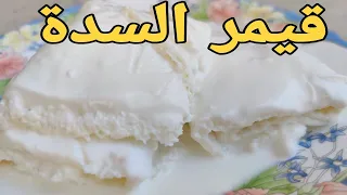How To Work Qamar Al Sadda Vimers Without Starch Kemer Arab And Samoun Qamar Arab Iraqi Iraqi 