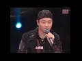 【张国荣/Leslie Cheung】十大中文金曲 金针奖  (1999) 【无水印高清修复版】