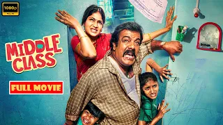 Middle Class || Munishkanth, Vijayalakshmi Superhit Telugu Comedy Drama Movie || @JordaarMovies ​