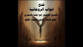 الدعوة البرهتية وملوك التيجان 