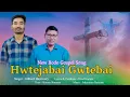 Lagu HWTEJABAI GWTEBAI ~ New Bodo Gospel Song~ @GILBARDHAZOWARYOFFICIAL 