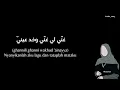 Download Lagu Lirik Ghannili - Cover by Alma Esbeye || Arab/indo