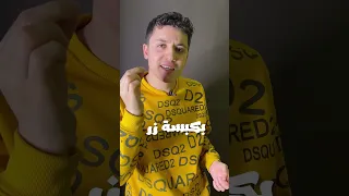 كيف تفرمت الكمبيوتر بدون ما تفرمت الكمبيوتر 