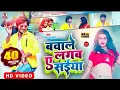 Download Lagu #video #bawale Aaw sotla hipiya Ka kahiya bawale Lag Gaye Saiya Dhananjay Dhadka #bhojpuri_song