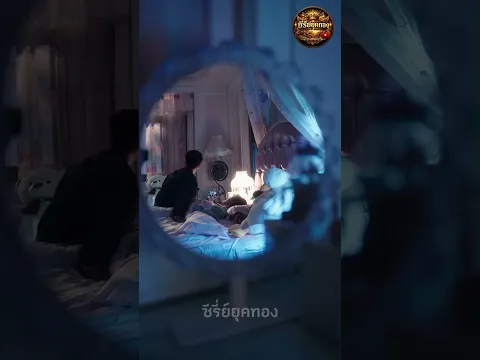 ช่วงเวลากับเธอแสนงดงาม ep.40