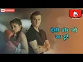 Download Lagu Bandhan Aise Ban Jaate Hain - Video Yrkkh Lyrical Full Song - (Yeh Rishta Kya Kehlata Hai Season 66)