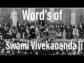 Lagu Words of Swami Vivekananda’s Chicago speech going viral 11 th September1893