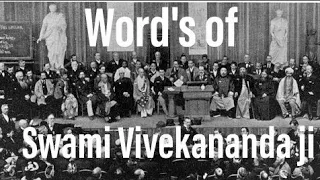 words of swami vivekananda s chicago speech going viral 11 th september1893