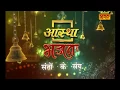 Download Lagu Aastha Bhajan | With Saints