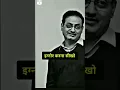 Download Lagu ignore karna sikhe #vikasdivyakirtisir #drishti #upsc #uppcs #shorts #youtube