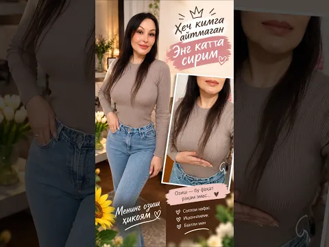 Озиш учун узимни кийнашни тухтатган куним: #пархезсизозиш #рекомендации