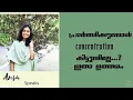 ഈ video എന്നെ depression ൽ നിന്നും രക്ഷിച്ചു |NANMA MARAM