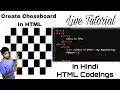Create Chessboard in HTML Chess in HTML Using table tag HTML in Hindi Html