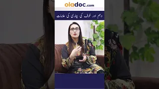 Weham Aur Khauf Ki Bimari Phobias Causes Treatment Shorts Trending Phobia Khaufkibimari 