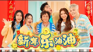  2026 danny bell chloe alvin huan ting ft ahma mv