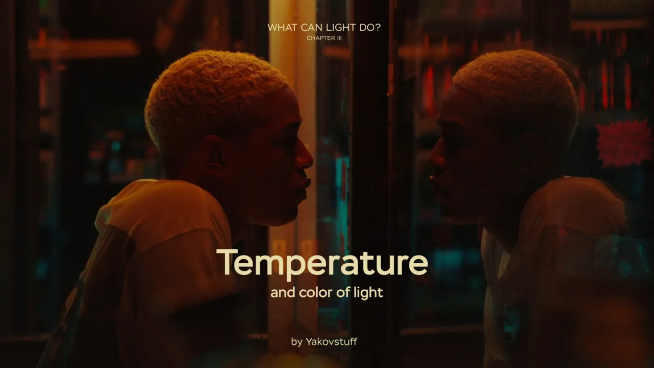Temperature and color of light | Cinematic Lighting Guide